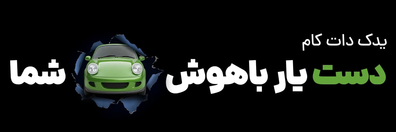 yadak-banner