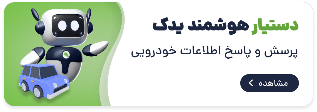 yadak-ai-assistant