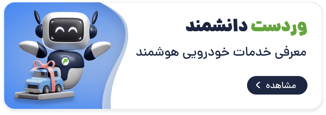 yadak-ai-helper