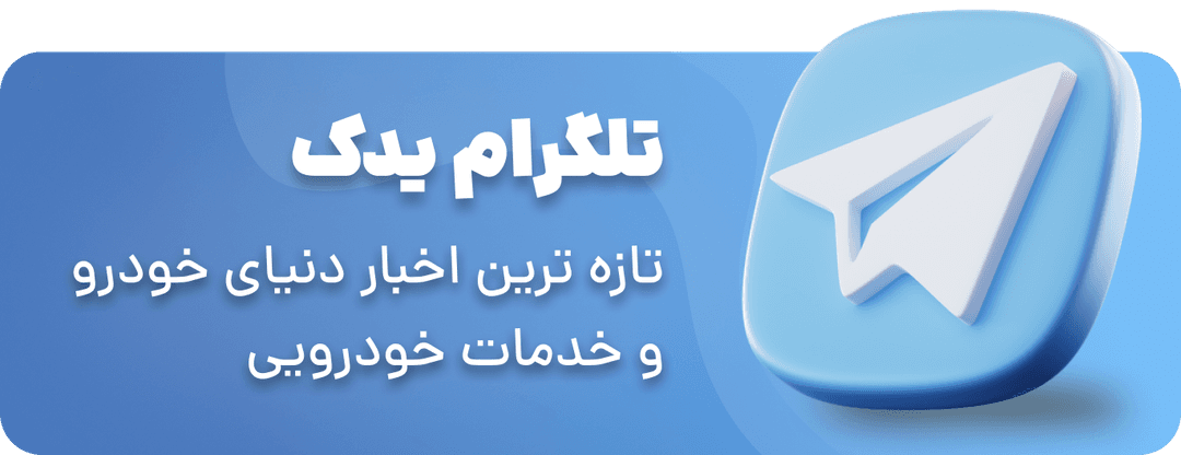 telegram-news-channel