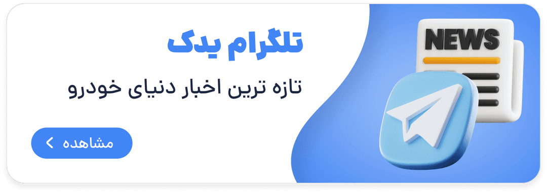 telegram-news-channel